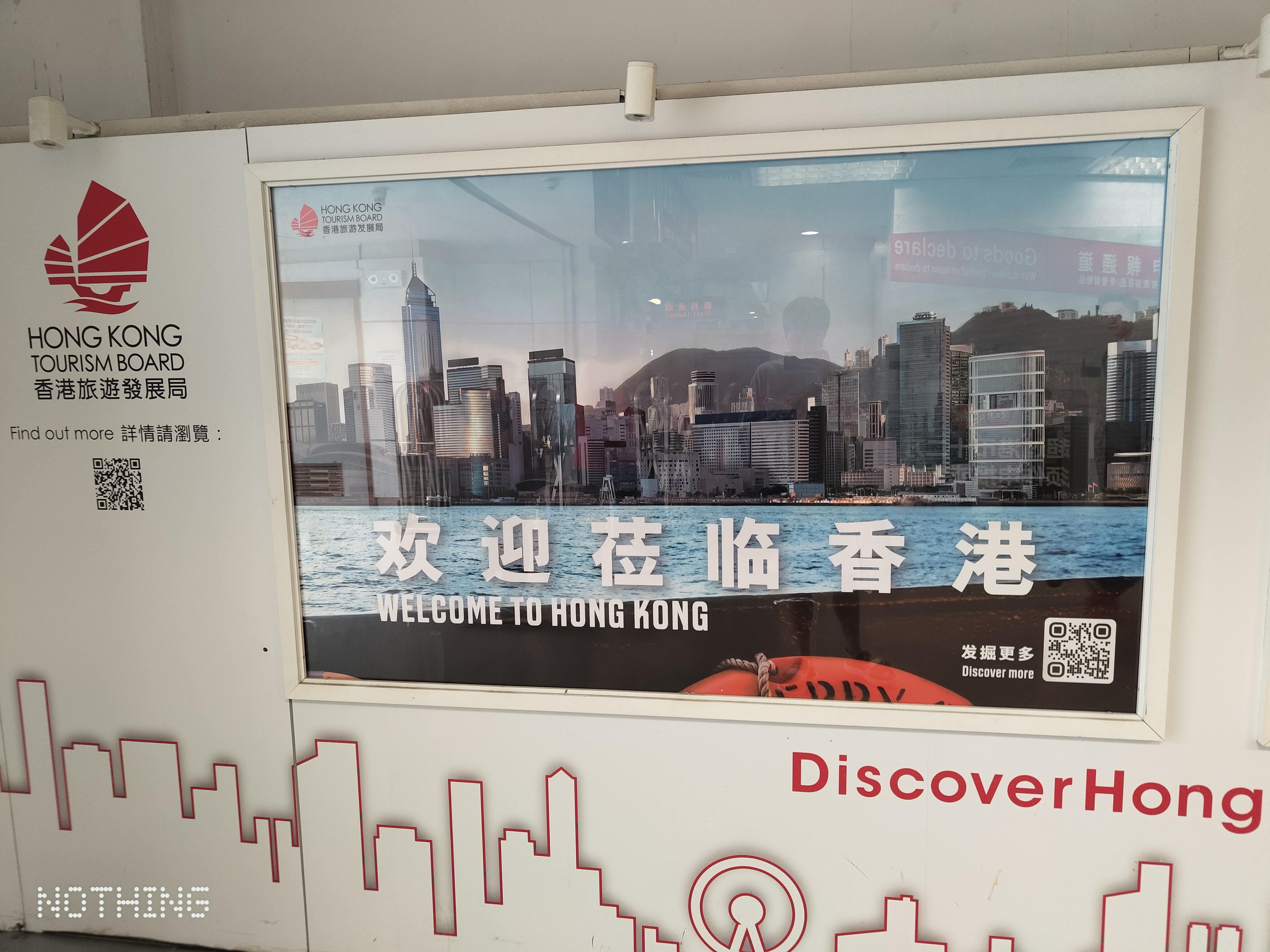 DiscoverHong.jpg